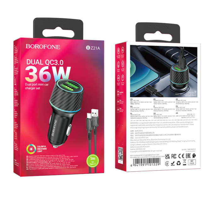 Автомобільний зарядний пристрій BOROFONE BZ21A Brilliant 36W dual port QC3.0 car charger set(Type-C) Black