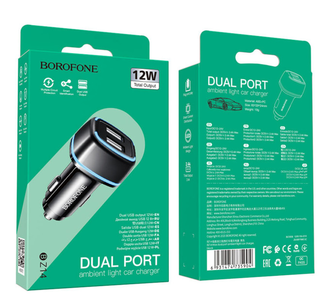 Автомобільний зарядний пристрій BOROFONE BZ14 Max dual port ambient light car charger Black