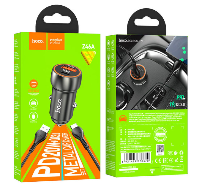 Автомобільний зарядний пристрій HOCO Z46A Blue whale PD20W+QC3.0 car charger set(Type-C) Metal Gray