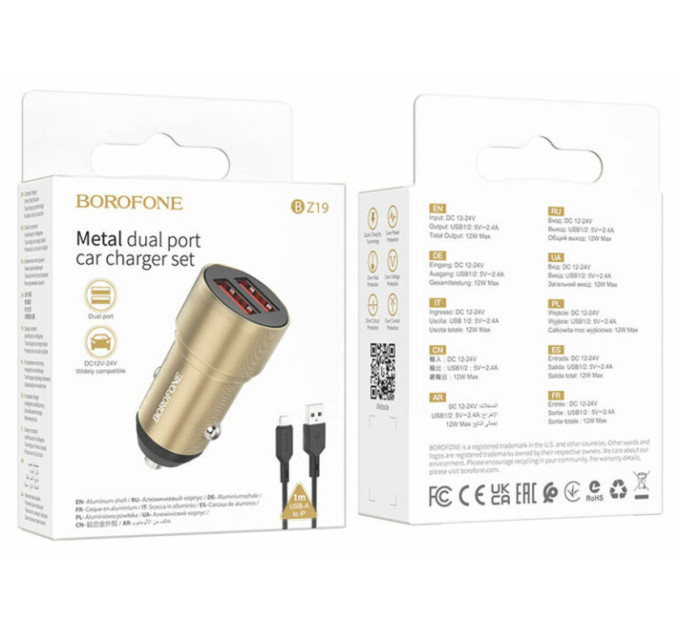 Автомобільний зарядний пристрій BOROFONE BZ19 Wisdom dual port car charger set(iP) Gold