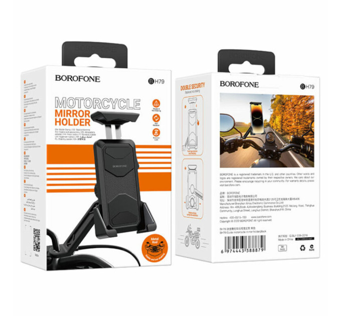 Тримач для мобільного BOROFONE BH79 Black