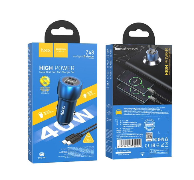 Автомобільний зарядний пристрій HOCO Z48 Tough 40W dual port(2C) (Type-C to Type-C) Sapphire Blue