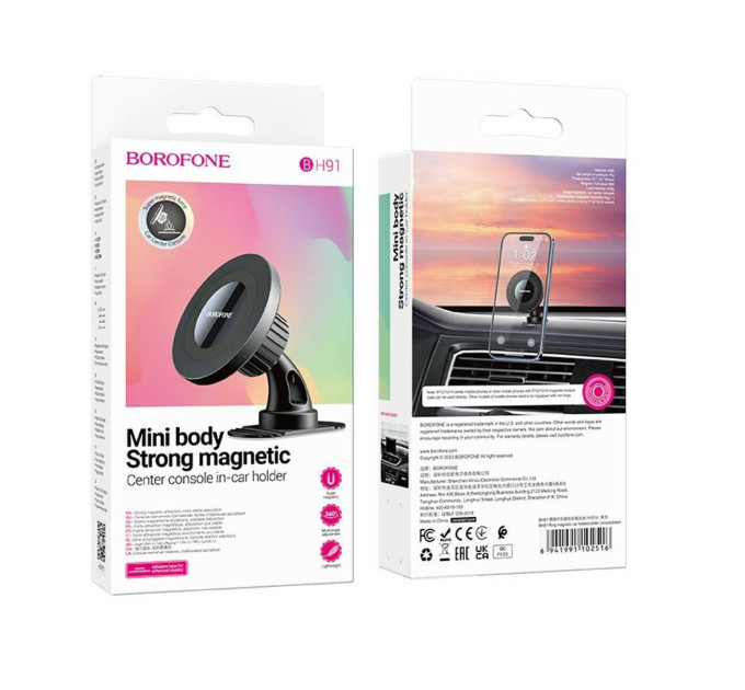Тримач для мобільного BOROFONE BH91 Ring magnetic car holder(center console) Black