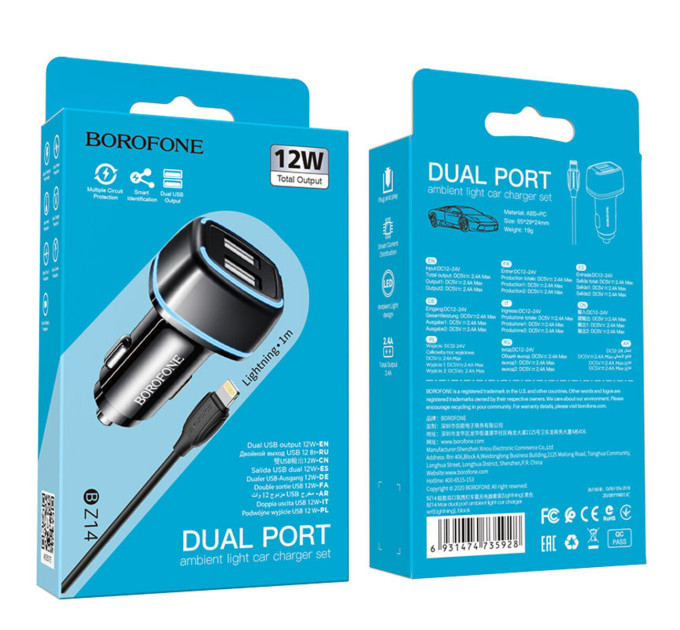 Автомобільний зарядний пристрій BOROFONE BZ14 Max dual port (Lightning) Black