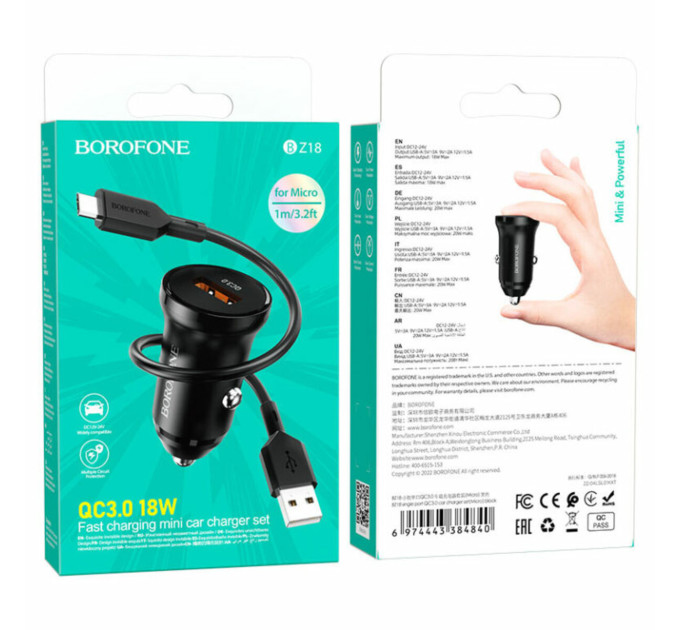 Автомобільний зарядний пристрій BOROFONE BZ18 single port QC3.0 car charger set(Micro) Black