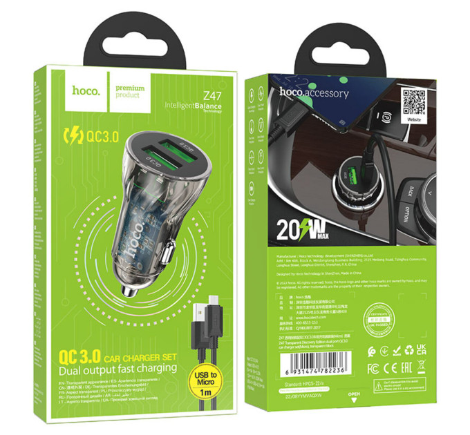 Автомобільний зарядний пристрій HOCO Z47 Transparent Discovery Edition dual port QC3.0 car charger set(Micro) Transparent Black