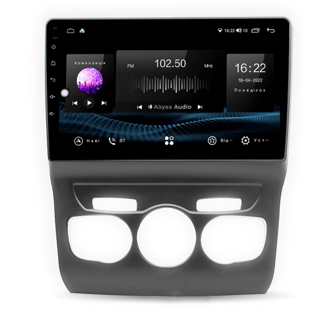 Штатна магнітола Abyss Audio SX-9255 для Citroen Citroen C4L 2013-2016