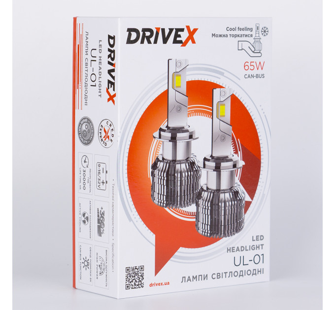 Світлодіодні лампи DriveX UL-01 H7/H18 5.5K 65W CAN