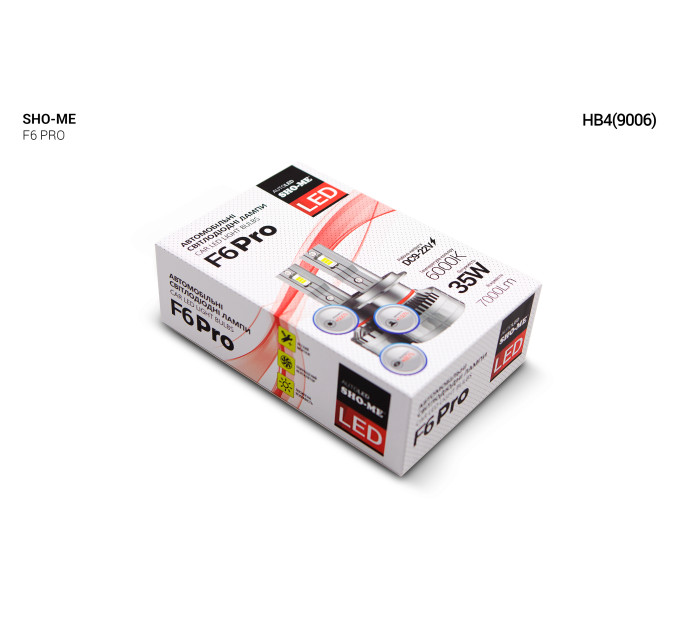 Світлодіодні лампи Sho-Me F6-Pro 9006 35W