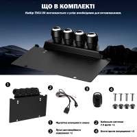 Рамка номерного знака з LED модулем Infolight TXCJ-30