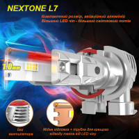 Світлодіодні лампи Nextone LED L7 9006 6000K