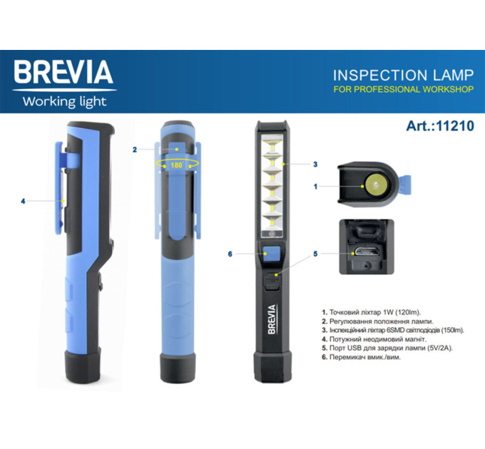 Ліхтар інспекційний Brevia LED Pen Light 11210 6SMD+1W LED 150lm 900mAh microUSB