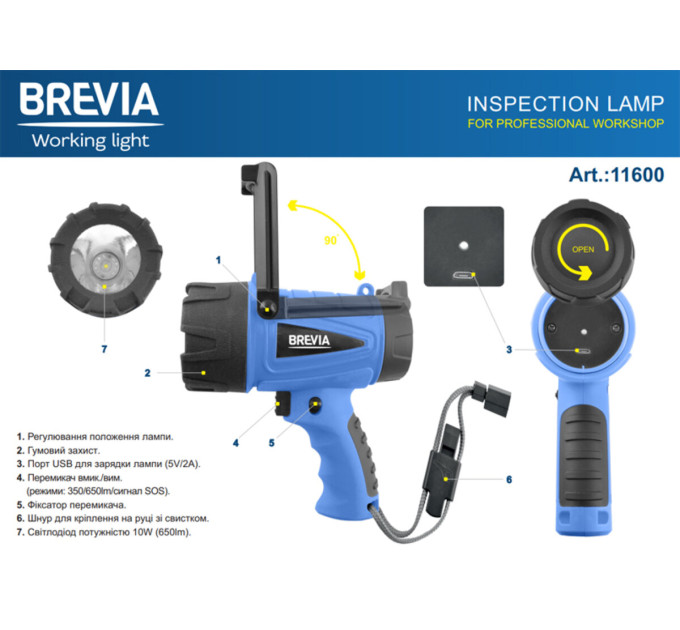Ліхтар інспекційний Brevia LED 500М 11600 10W LED 650lm 4400mAh microUSB