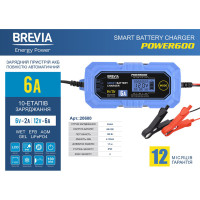 Зарядний пристрій Brevia Power600 20600EP 6V/12V 6A