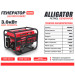 Генератор Alligator PG3900 бензиновий 3,0кВт (ном 2,8кВт)