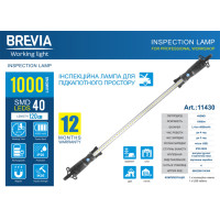 Професійна інспекційна лампа Brevia LED 120-190см 40SMD 1000lm 4000mAh 11430