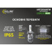 Світлодіодні лампи Solar 8604 H4 12/24V 6500K 6000Lm 40W Cree Chip