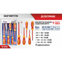 Набір викруток Molder MT35206