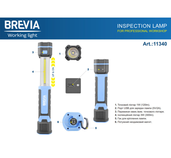 Телескопічна інспекційна лампа Brevia LED 11340 3W COB+1W LED