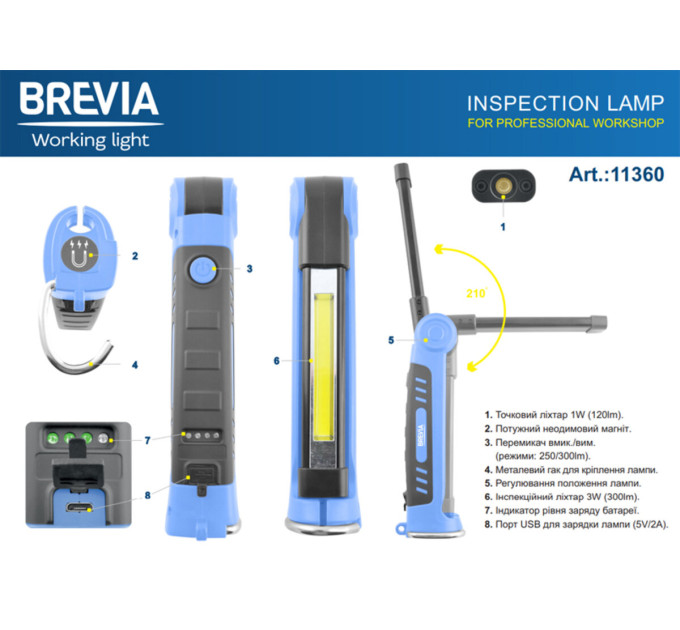Ліхтар інспекційний Brevia LED Ultra-slim 11360 3W COB+1W LED 300lm 2000mAh microUSB