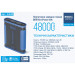 Повербанк Brevia ePower 44048 48000mAh 153.6Wh LiFePo4