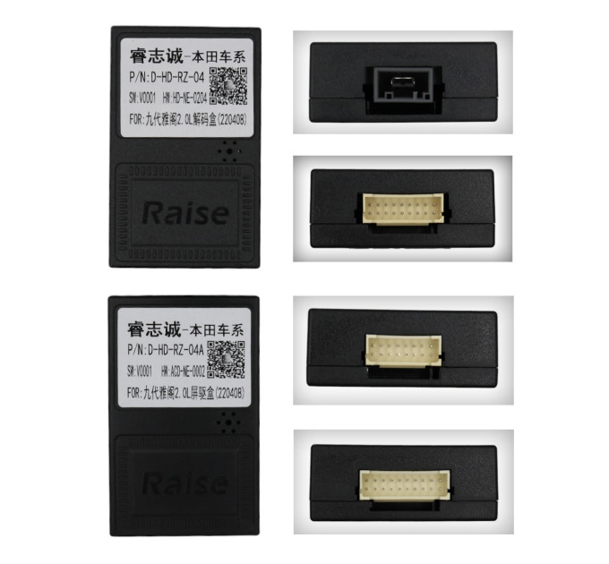 Адаптер CAN Honda QBR HD0375 (D-HD-RZ-04 / D-HD-RZ-04A)