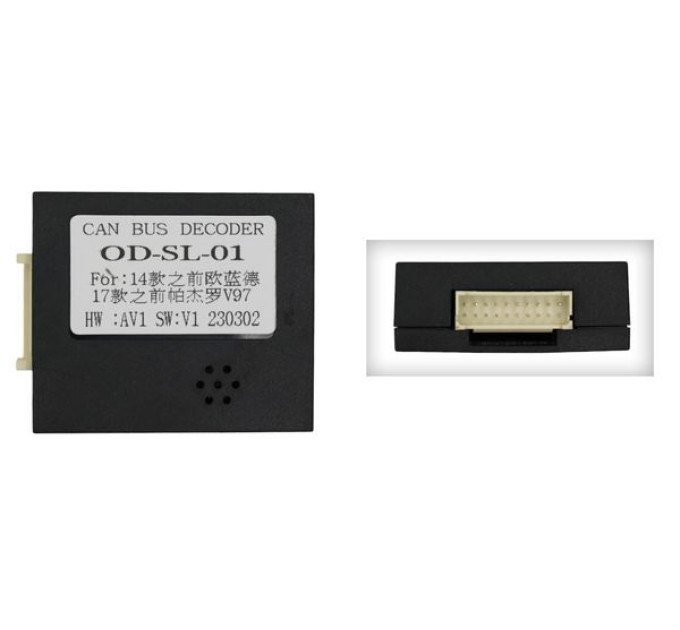 Адаптер CAN Mitsubishi QBR MS3300 (OD-SL-01)