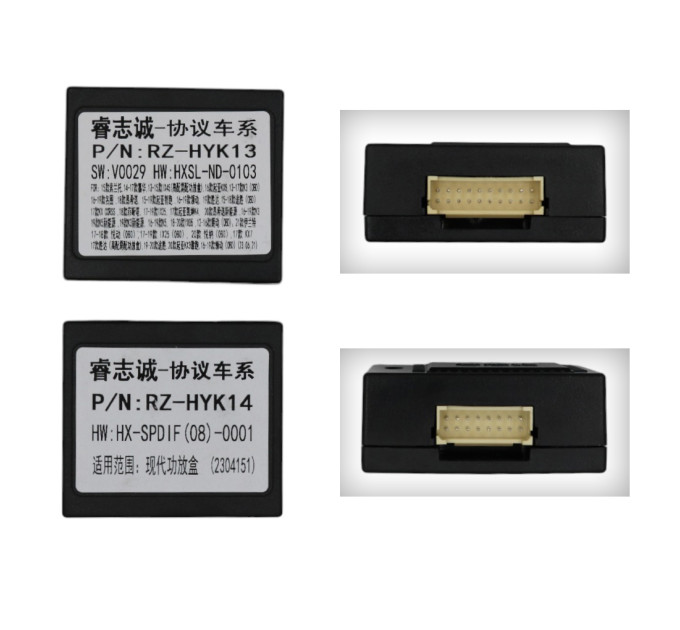 Адаптер CAN Hyundai,Kia QBR HY0707 (RZ-HYK13 / RZ-HYK14)