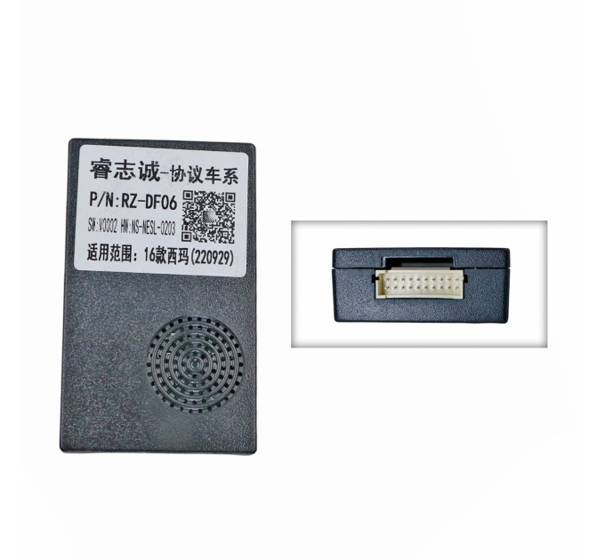 Адаптер CAN Nissan QBR NS0506 (RZ-DF06)
