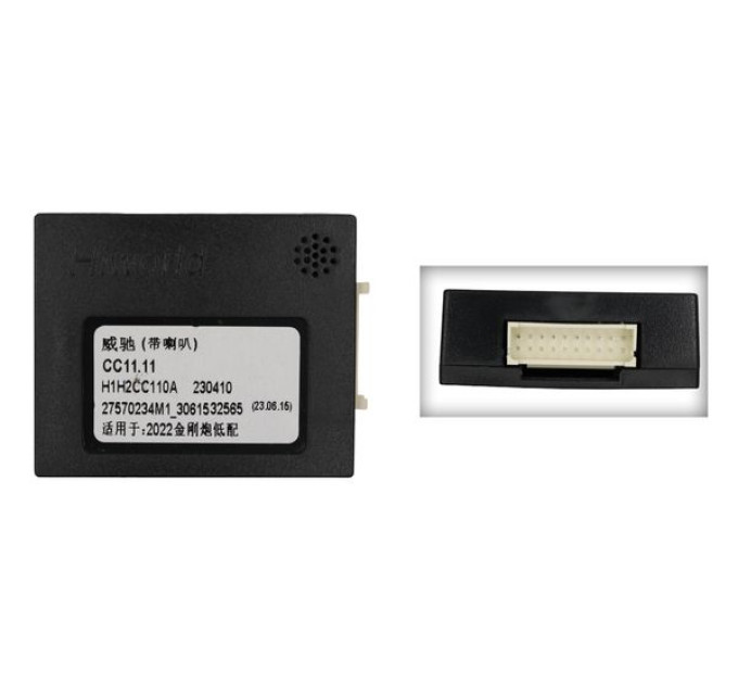 Адаптер CAN Great Wall QBR GW1875 (Hiworld CC11.11)