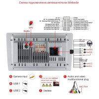 Автомагнітола Mekede M200S 2K-9M200S