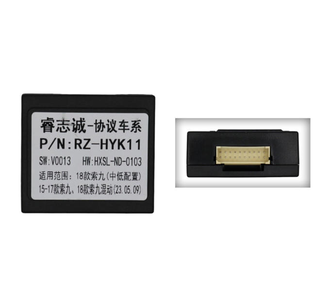 Адаптер CAN Hyundai QBR HY0963 (RZ-HYK11)