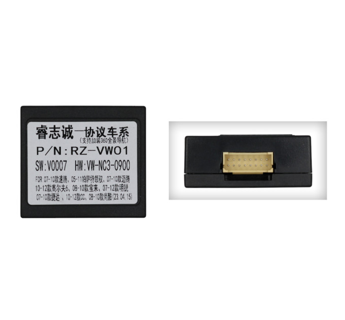 Адаптер CAN Mercedes Benz,Volkswagen,Skoda,Volvo QBR VW0169 (RZ-VW01)