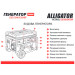 Генератор Alligator PG9000 бензиновий 7,5кВт (ном 7,0кВт)