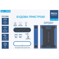 Повербанк Brevia ePower 44048 48000mAh 153.6Wh LiFePo4