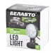 Світлодіодна фара BELAUTO EPISTAR Spot Amber LED BOL0403LA