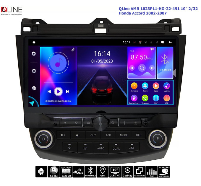 Штатна магнітола QLine AMR 1023Р11-HO-22-491 10