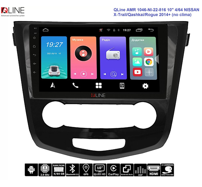 Штатна магнітола QLine AMR 1046-NI-22-816А 10