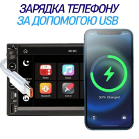 Автомагнітола PHANTOM DVX-732