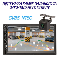 Автомагнітола PHANTOM DVX-732