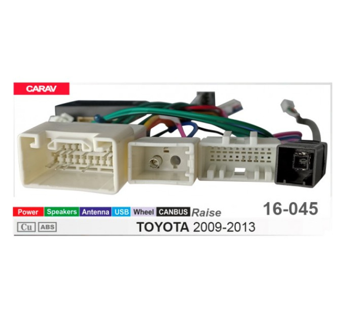 Перехідник для магнітол Toyota Carav 16-045