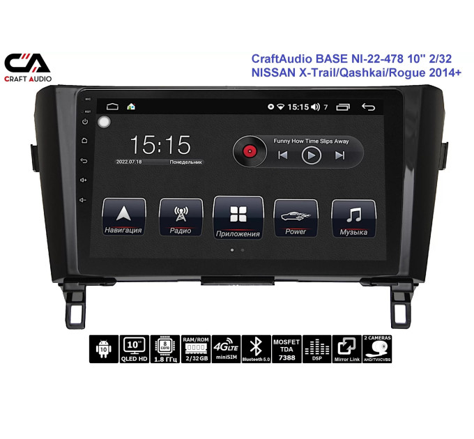 Штатна магнітола CraftAudio BASE NI-22-478А 10
