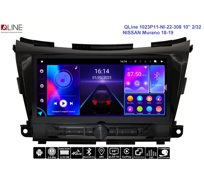 Штатна магнітола QLine 1023Р11-NI-22-308 10