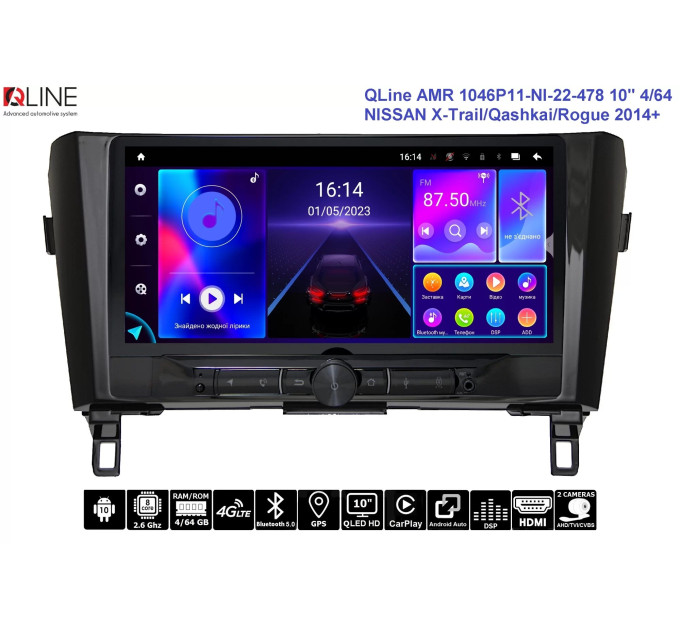 Штатна магнітола QLine AMR 1046P11-NI-22-478А 10