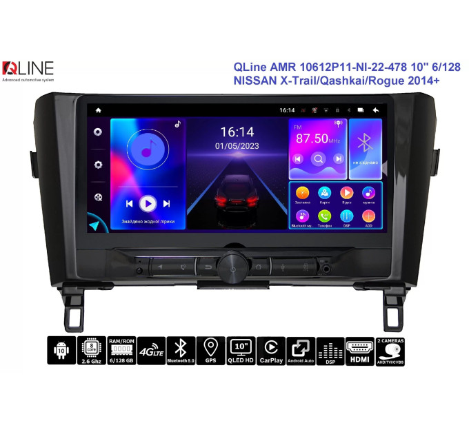 Штатна магнітола QLine AMR 10612P11-NI-22-478 10