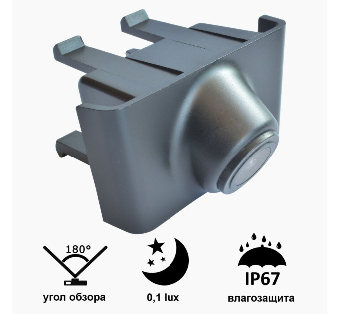 Камера переднього огляду широкутна Prime-X B8020W HYUNDAI IX35 (2010-2013)