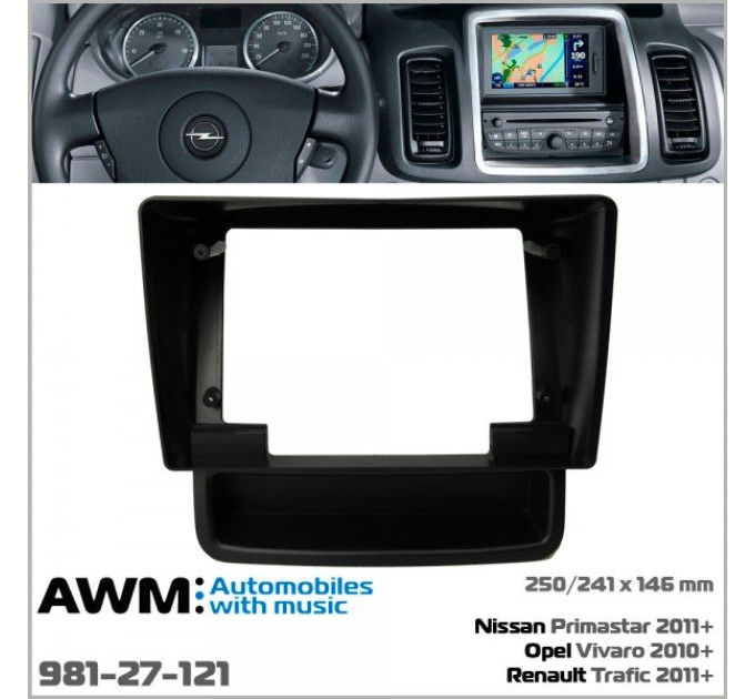 Перехідна рамка Renault Trafic, Opel  Vivaro, Nissan Primastar AWM 981-27-121