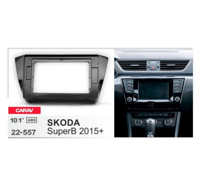 Перехідна рамка Skoda SuperB Carav 22-557