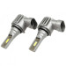 Світлодіодні лампи Guarand V12x HB4 (9006) 20W 6000K