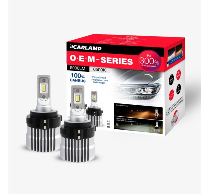 Світлодіодні лампи CARLAMP O.E.M-Series H7 Volkswagen